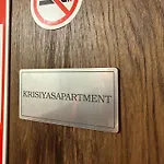 Krisiya's Lägenhet Bansko